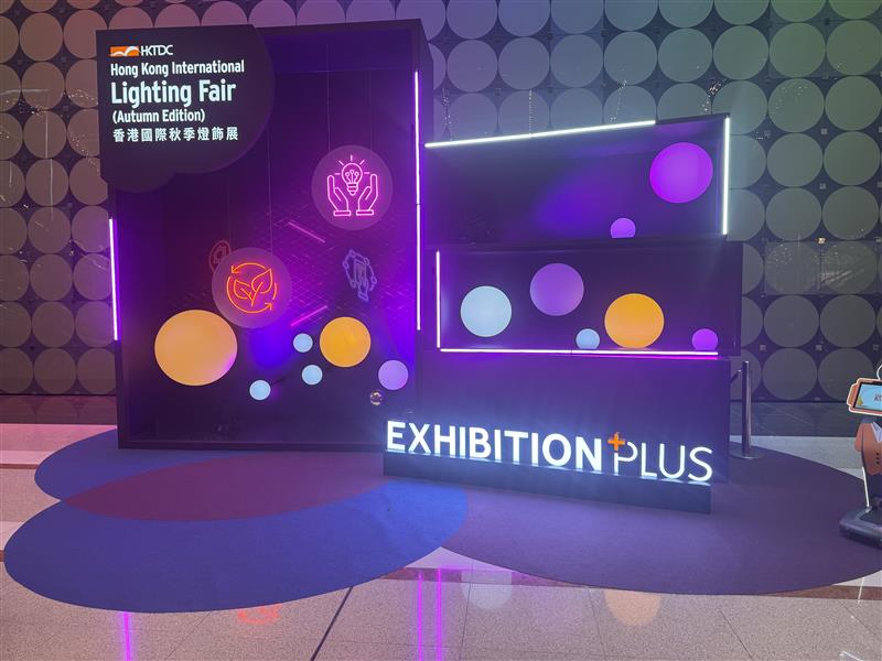 Sunco at the HKTDC International Lighting Fair (Autumn Edition) 